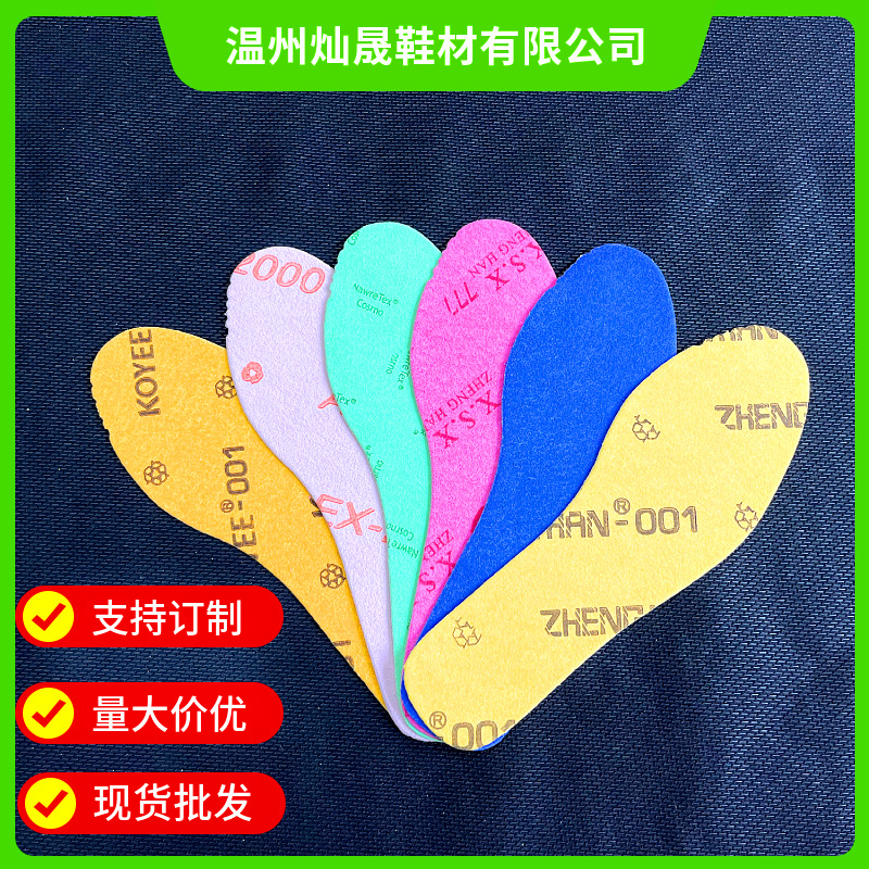 Материалы для обуви, износостойкая промежуточная подошва, оптовая продажа