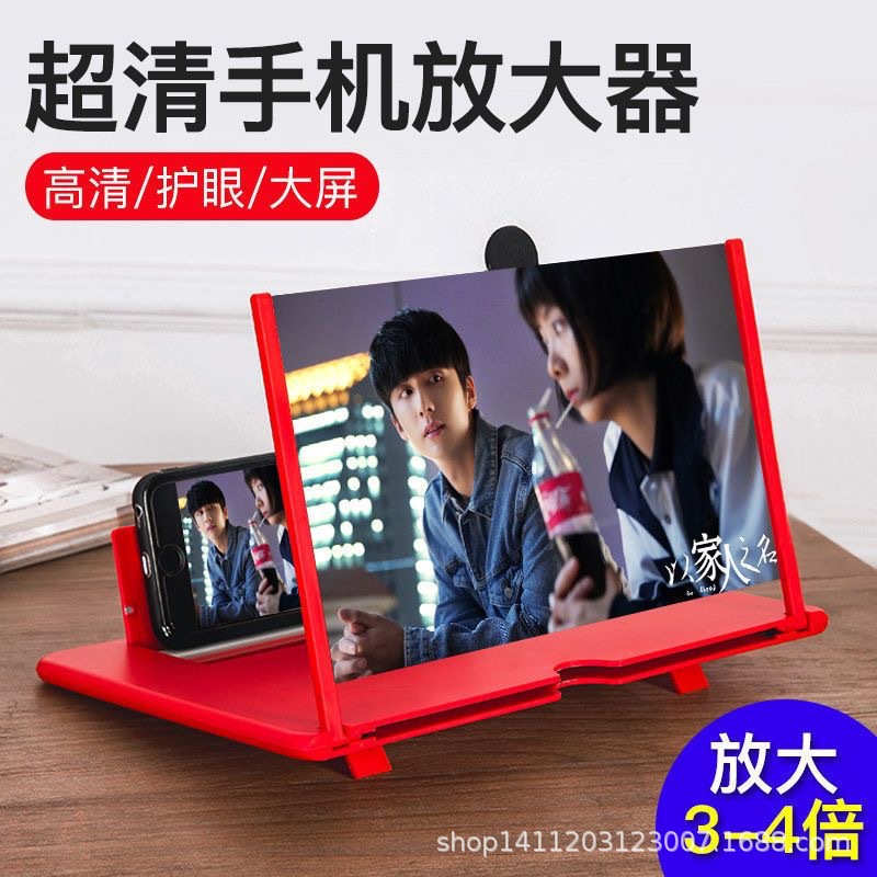 F3 10inch Mobile Phone Screen Amplifier New Pull-Out High-Definition Pixel Desktop Amplifier Cross-Border Supply