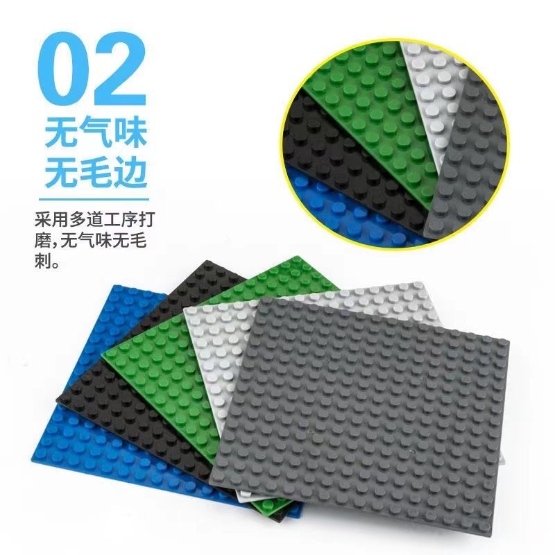 Compatible with Lego Building Blocks 16x16 Single and Double-sided Bottom Plate Pixel Painting Small Particle Assembly DIY Background Assembly Building Block Wall