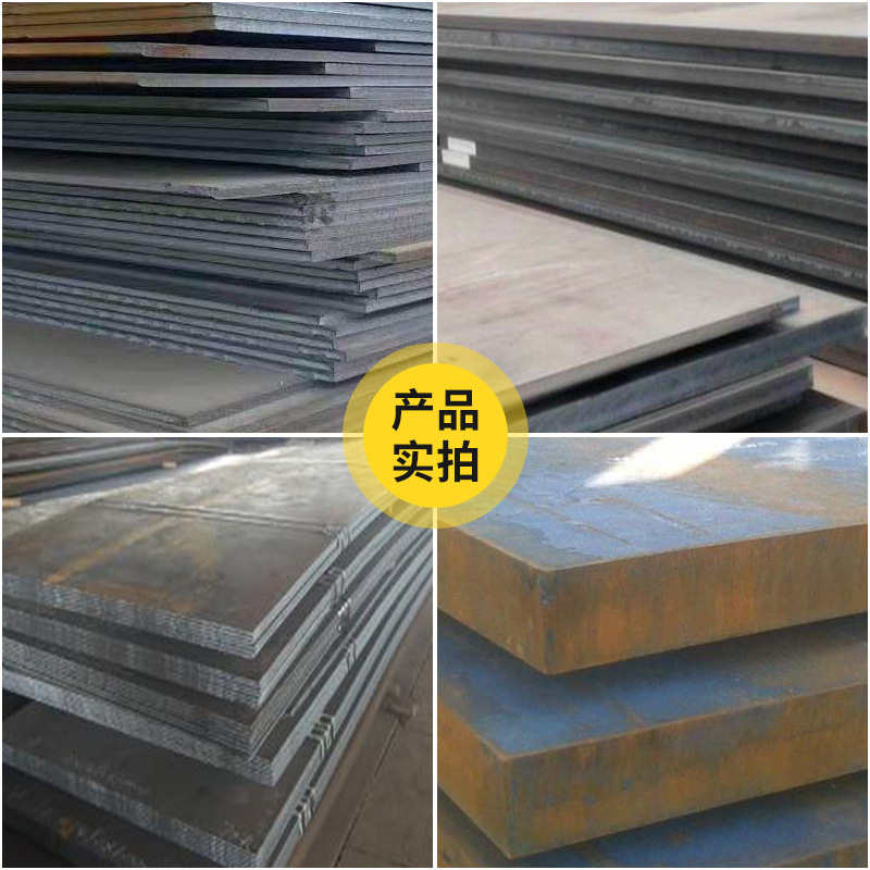 Steel Plate Cutting Spot Low Alloy Hot Rolled Coil Embedded High Strength Open Plate No. 45 Steel Medium Thick Plate High Strength