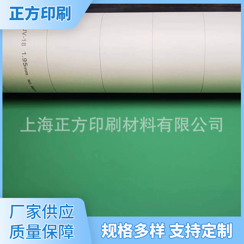 Meiji UV-18, 1.95 мм, печатная резиновая ткань для косметики