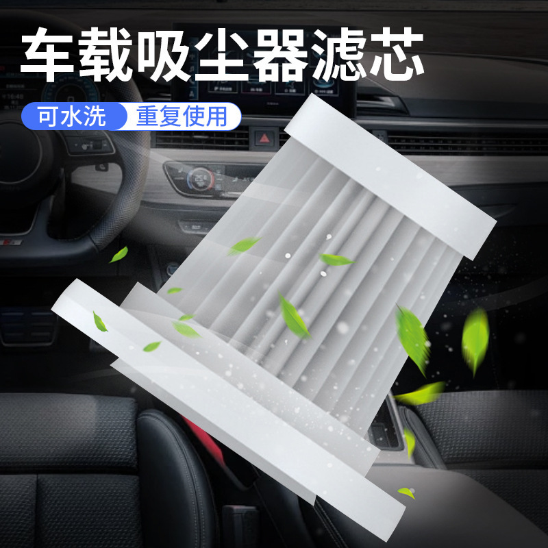 Аксессуары для автомобильного пылесоса, пылесос Haipa, беспроводные аксессуары для пылесоса, оптовая продажа фильтров