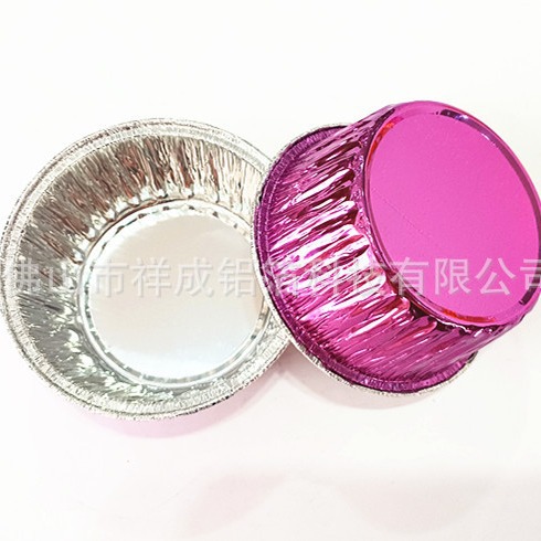 130ML Disposable Aluminum Foil Tin Paper Egg Tart Oven Household Portuguese Tart Base Cake Baking Mold Baking Cup