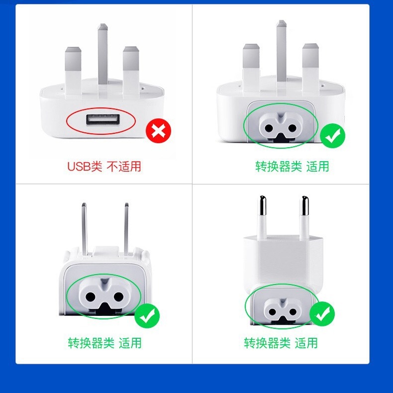 Suitable for iPad Mac Adapter Tablet Power Pin Chinese Standard American Standard European Standard Conversion Pin
