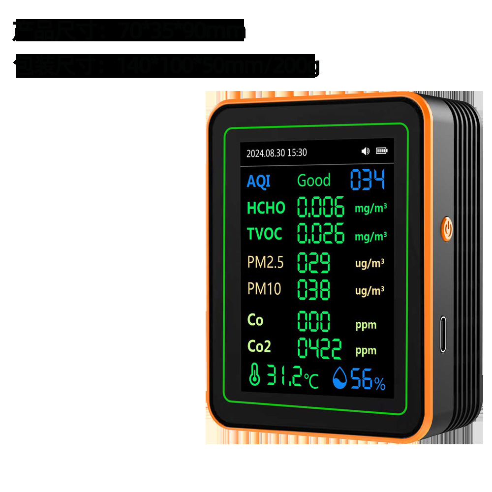 Spot Private Model Formaldehyde Detector 15-in-1 Carbon Dioxide Monitor Pm2.5 Co2 Air Quality Detection