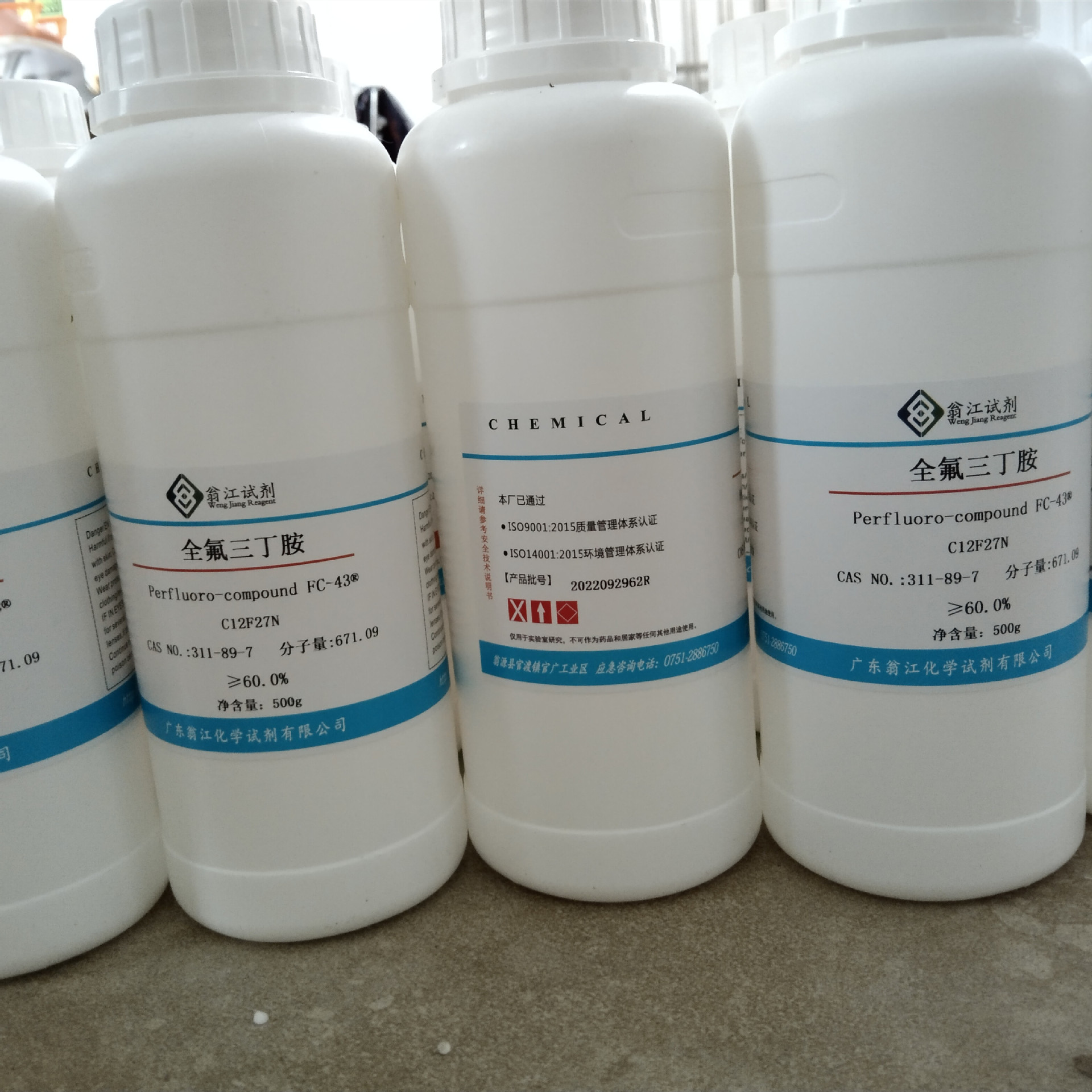 Прямая поставка: перфлуоротриметиламин | 311-89-7 | различные спецификации чистоты P Solid Вэнцзянь реактив.