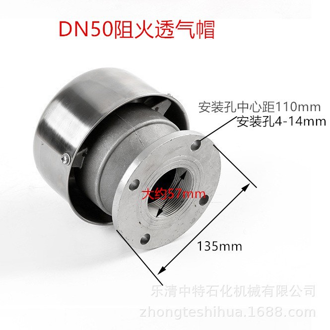 Aluminum alloy flame retardant breathable cap oil tank release valve gas station oil tank breather valve oil depot measuring hole flame arrester