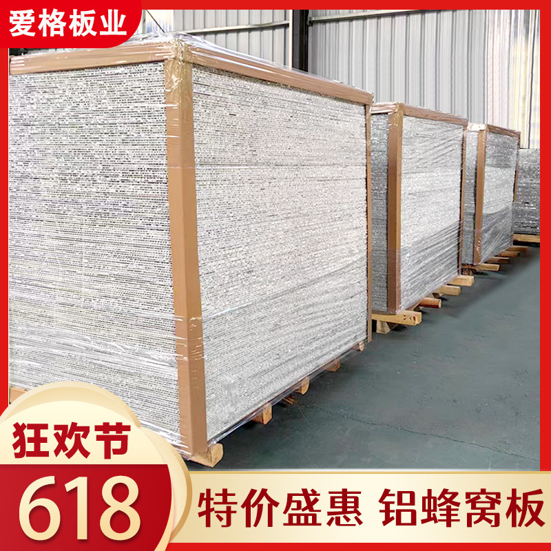 Оптовая продажа 18 мм панели для мебели, алюминиевая панель, толстая, антивибрационная, дверная панель