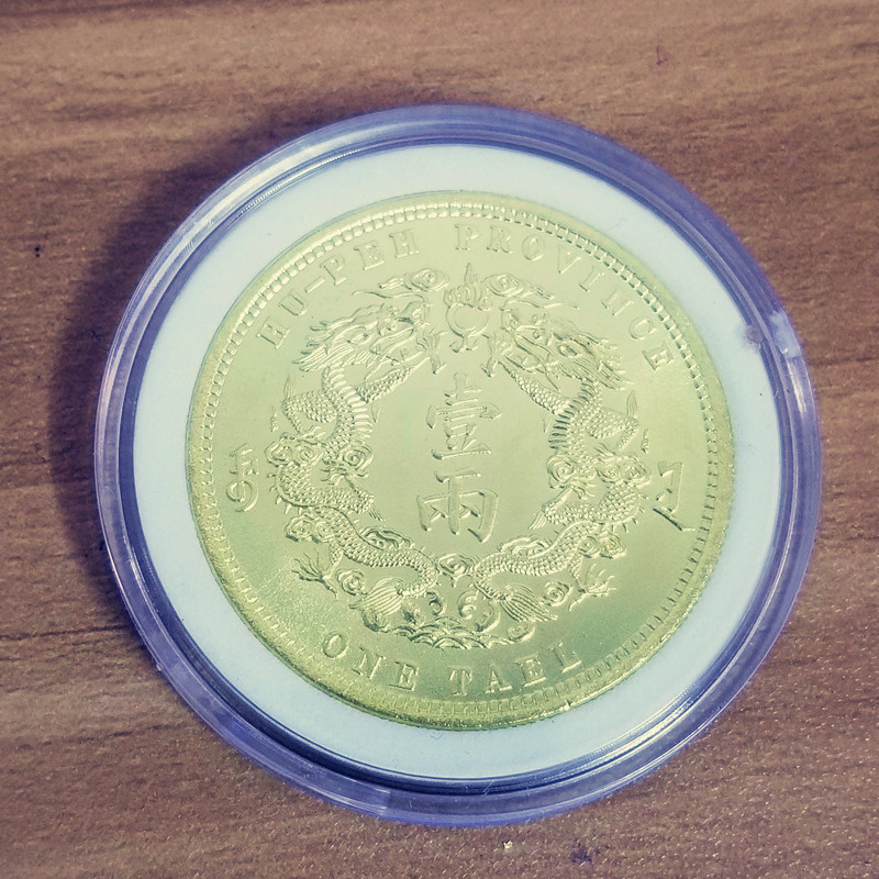 Coin Box Coin Box Connection