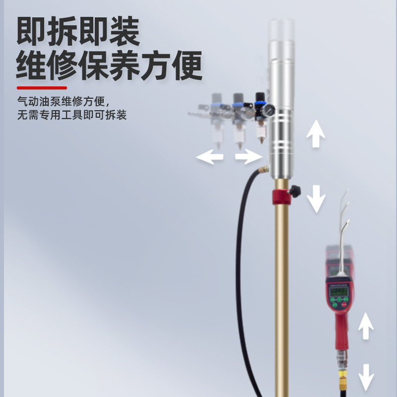 Portable quantitative tanker mobile cart oil transport can set oil extraction volume oil tanker