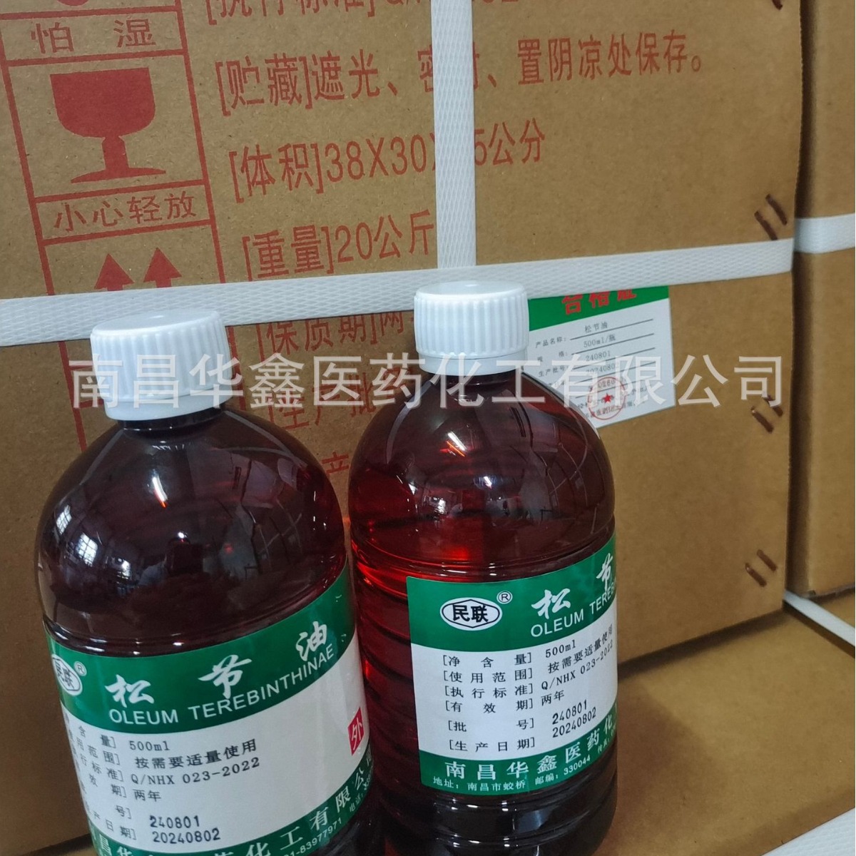 Масло для массажа Minlian, очищающее масло, 500 мл, производитель