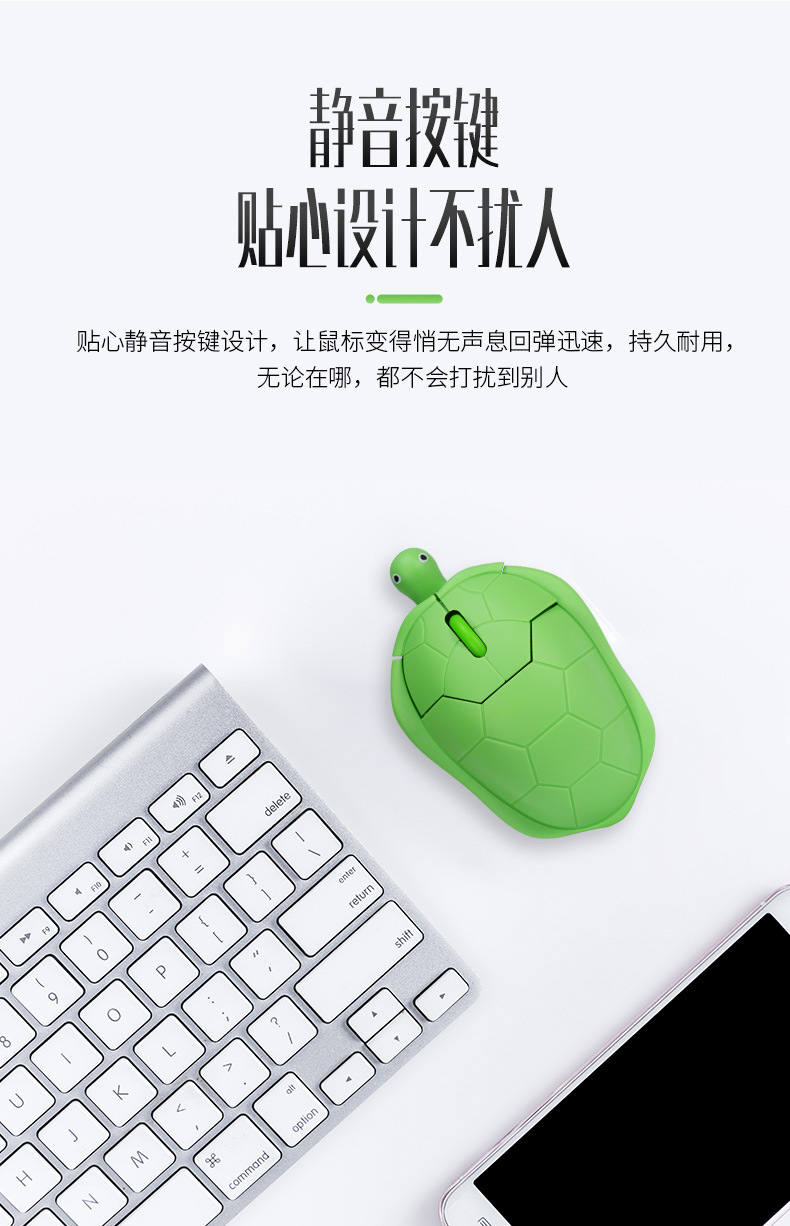Wireless 2.4G Bluetooth Dual-mode Mouse Wireless Mouse Wired Turtle Mouse Wireless Turtle Mouse Cute Mouse