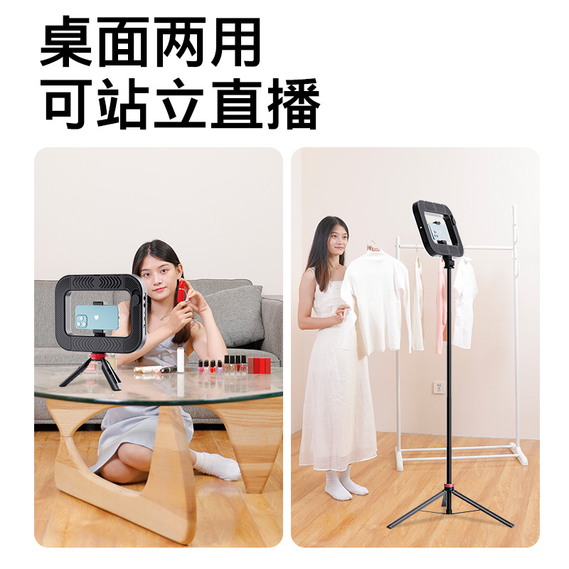 Hand-held fill light double color temperature ring horizontal and vertical shooting like live beauty nail fill light outdoor photography