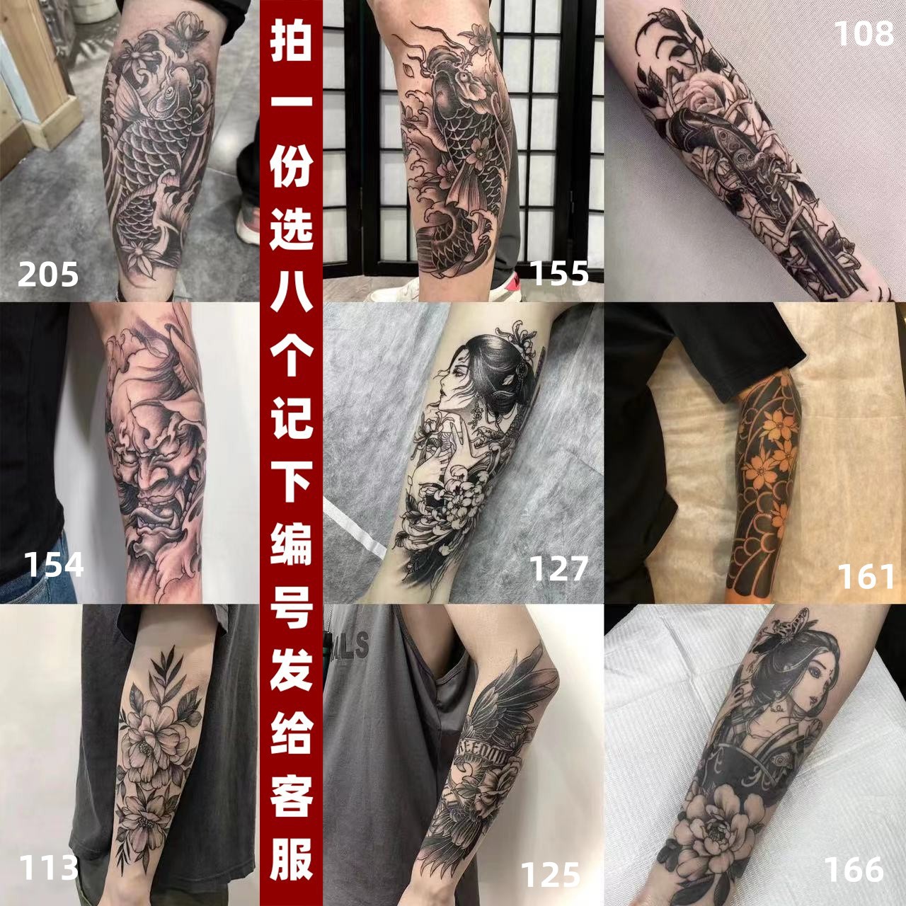 Тату-наклейки из трав, градиентные, не смываемые, не отражающие, полуводонепроницаемые, унисекс