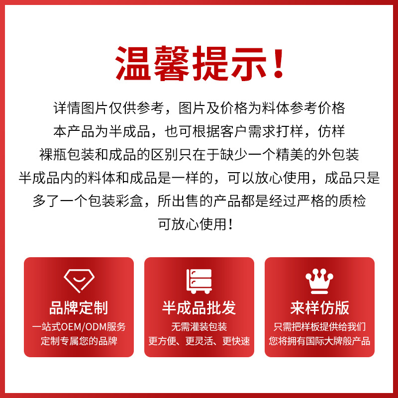 Customized Men's Antibacterial Lotion, Antibacterial Cleaning and Odor Removal, Men's Private Parts Care Solution, Men's Private Parts Lotion Oem