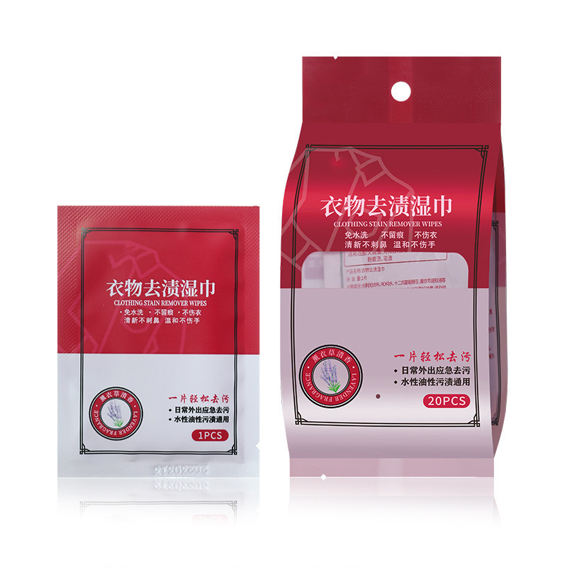Independent packaging portable genuine goods decontamination wipes decontamination wipes clothes wash-free cleaning wipes strong stain removal
