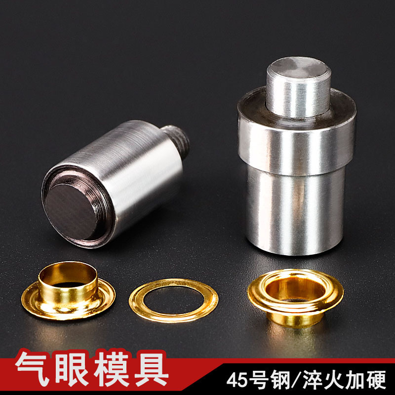 DIY пресс для установки люверсов, ручная машина для пробивки люверсов с магнитными формами, оптовая продажа от производителя