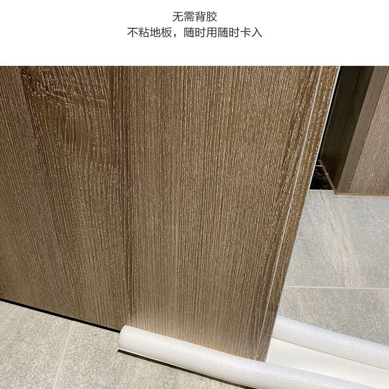 Door seam door bottom sealing strip soundproof door and window gap adhesive strip windshield thermal insulation dustproof windproof strip