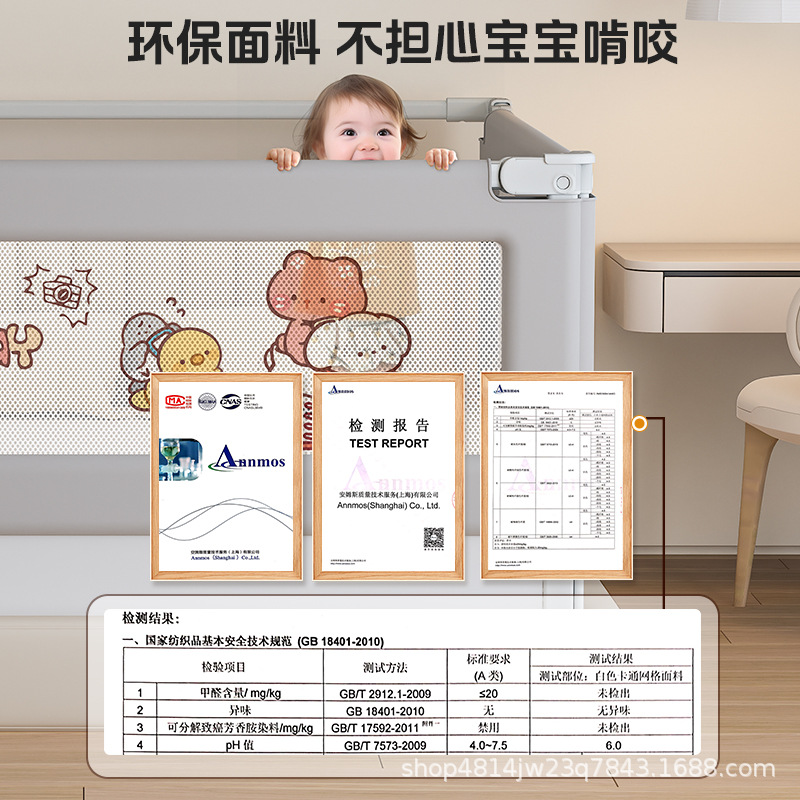 Baby Children's Fence Bedside Children's Bed Guardrail Baby's Lifting Anti-falling Baffle Guard One Side Three Side Universal