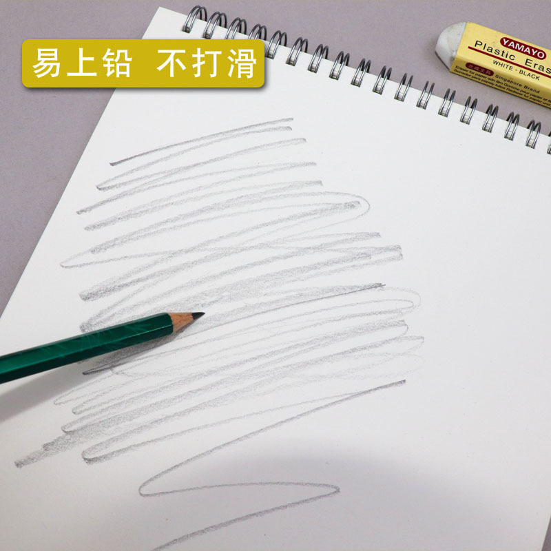 Sketch coil book hand-painted sketch book A4 Art painting paper thickened painting sketch watercolor book spot wholesale