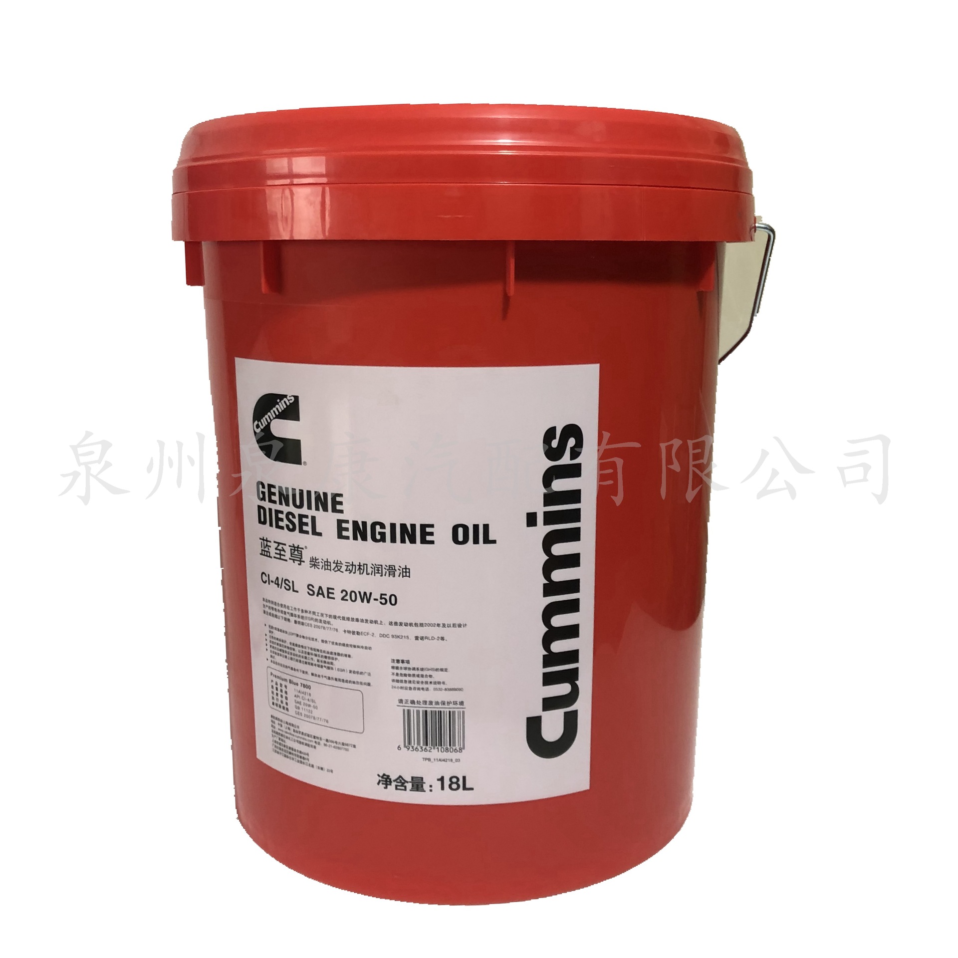 Hot sale recommend CI-4/SL SAE 20W-50 Cummins Blue Supreme special oil engine Special