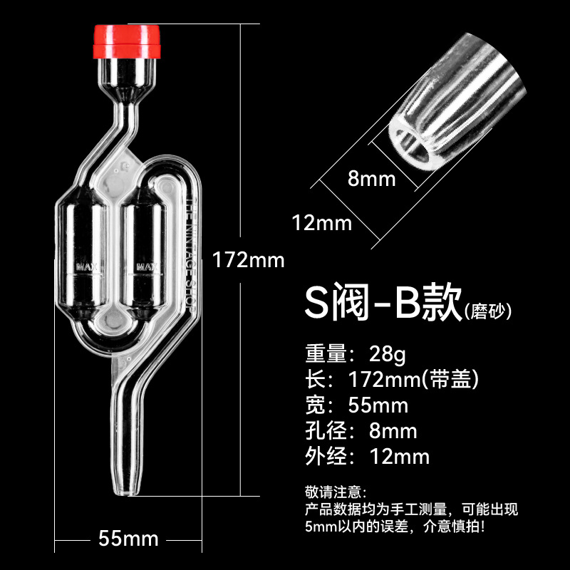 Transparent exhaust valve S-type check valve pp water seal plastic fermentation valve factory direct foreign trade Wholesale