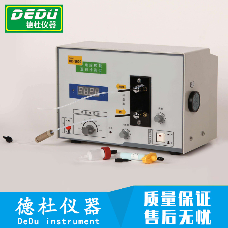 Supply Computer Nucleic Acid Protein Detector Hd-3000