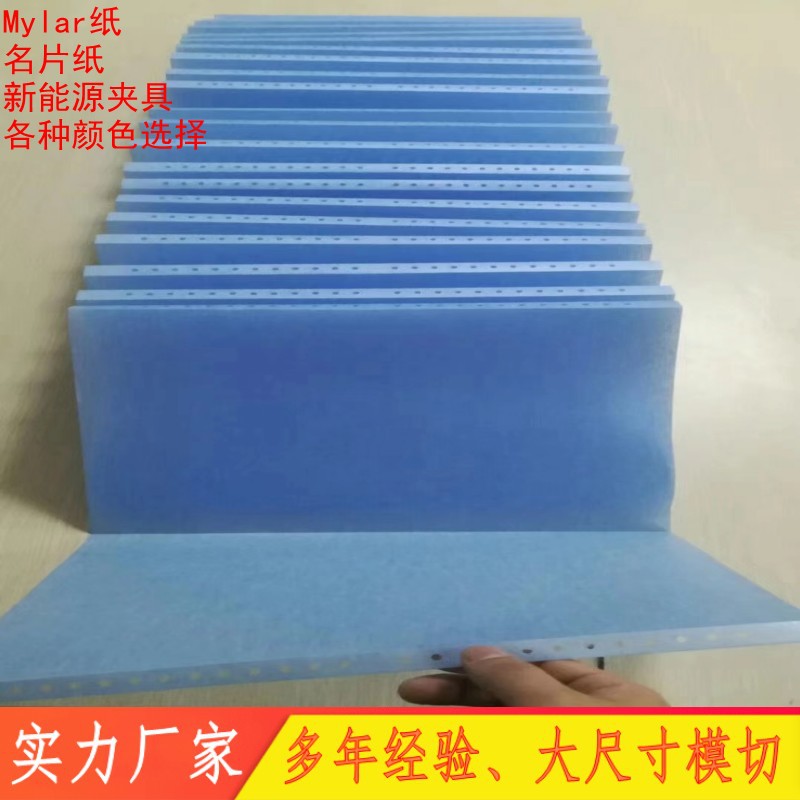 Source Manufacturer Dmd Composite Paper Stator Insulation Paper Custom High-Temperature Resistant C-Grade Flame-Retardant Nhn Insulation Paper Gasket