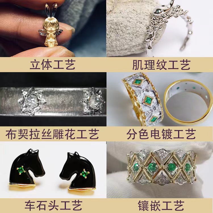 Qingdao Jewelry Factory Specializes in Jewelry Development, Cross-Border E-Commerce, Domestic E-Commerce Jewelry Services, and Can Provide Drawings and Samples