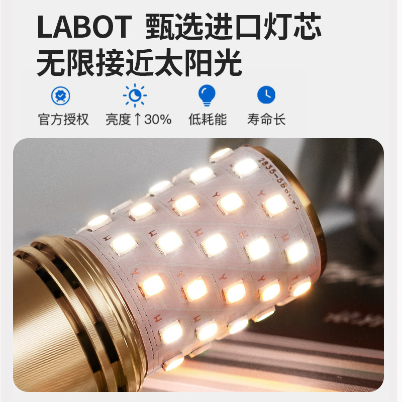 Full Spectrum Light Bulb Led Energy-Saving Lamp Super Bright Household Screw Corn Lamp E27E14 Crystal Chandelier Pull Tail Tip Bulb