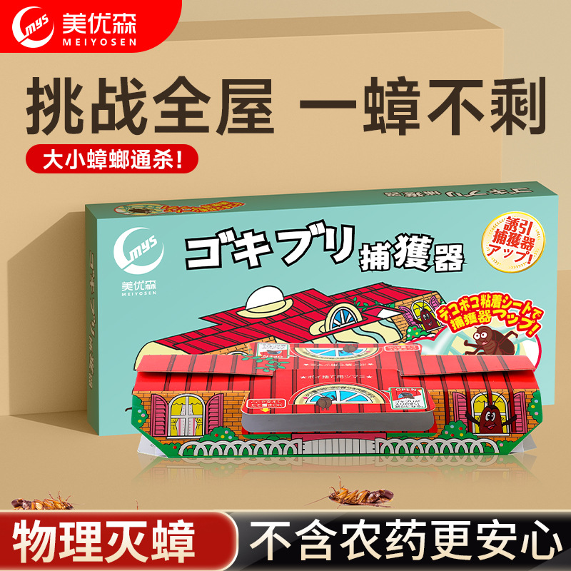 Японская мощная клейкая доска для тараканов, средство для уничтожения тараканов, клей для ловли тараканов