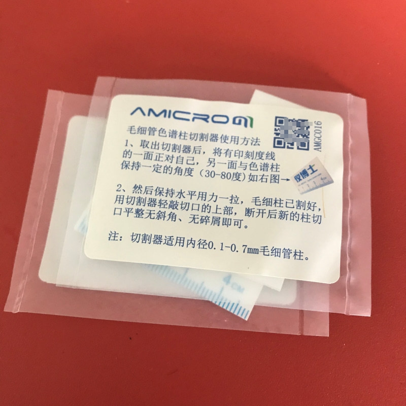 Amicrom gas chromatographic column cutter doctor capillary column cutter ceramic piece pipe cutter AMGC016