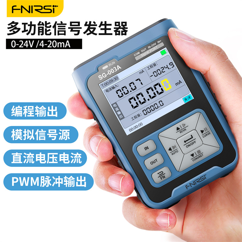 FNIRSI SG-003A multi-function signal generator 4-20ma voltage and current analog process calibrator