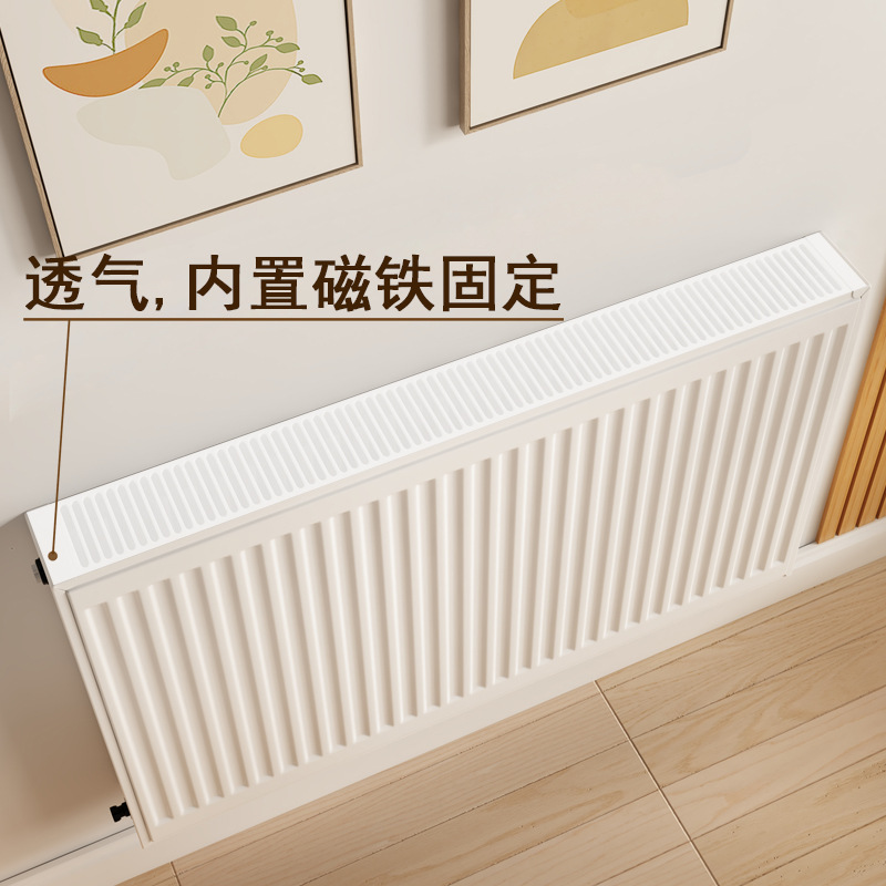 Radiator Dust Cover to Block Decorative Radiator Pad New Ugly Household Old-fashioned Anti-smoking Cover