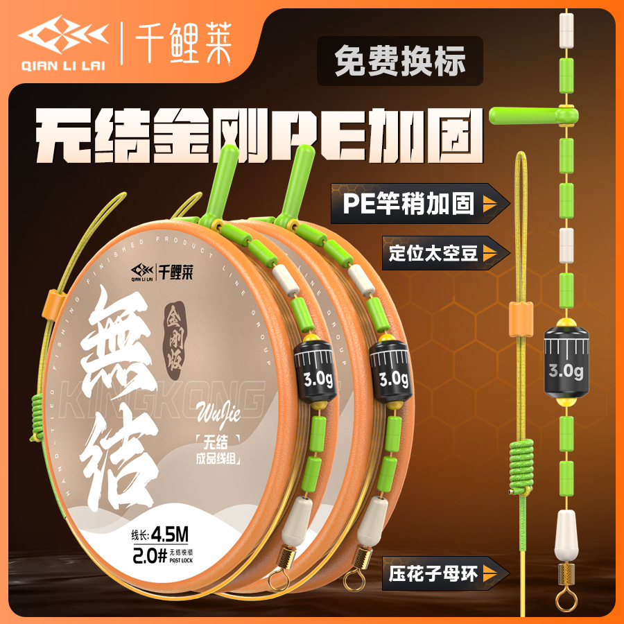Нить для рыбалки Thousand carp lai, группа рыбалки, основная нить, нейлоновая, оптовая продажа, импортная