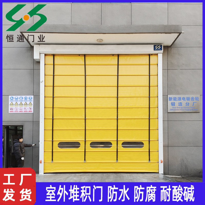 Direct supply stacking door warehouse underground garage car spray booth large PVC fast stacking door door installation