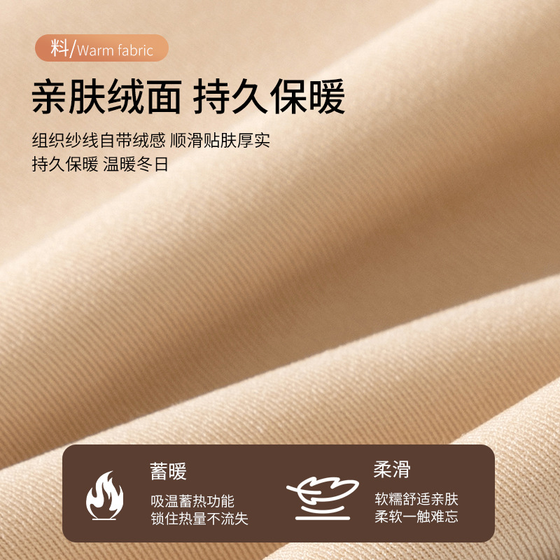 Autumn and Winter Base Layer Camisole for Women, Seamless, Slim-Fitting, Slimming, No Bra Needed, Warm Camisole for Women