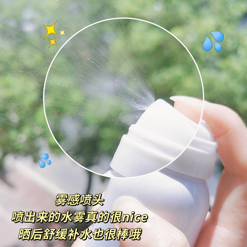 Yinmei Hyaluronic Acid Hydration Mineral Spray Hydrating, Moisturizing, Refreshing and Not Greasy Dry Skin Repair Toner for Hair