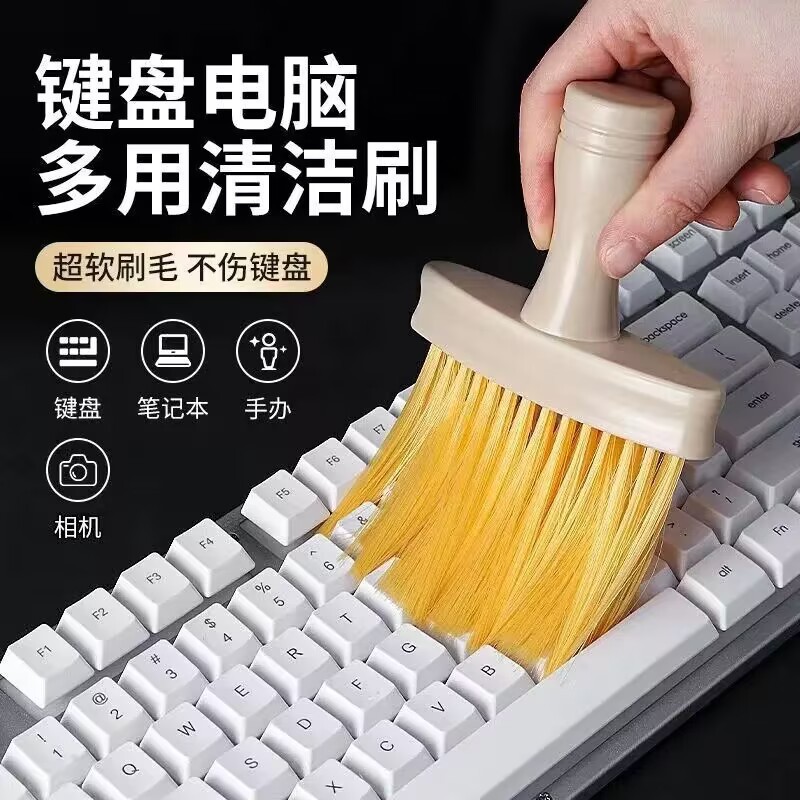 Groove Gap Brush Computer Keyboard Brush Dust Cleaning Brush Soft Brush Dust Removal Multifunctional Dust Removal Brush