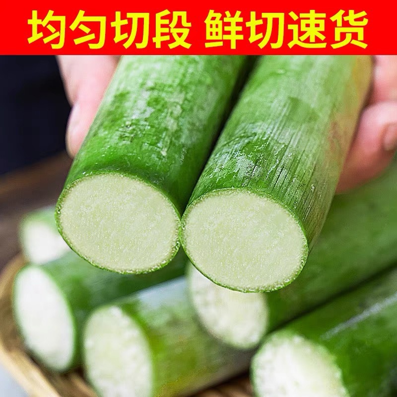 Sf Taoshan Sugar Cane Green Skin Green Skin Sugar Cane Fresh Fruit for Pregnant Women Seasonal Fruit Cane Freshly Cut 2.5kg Crispy Sweet Cane