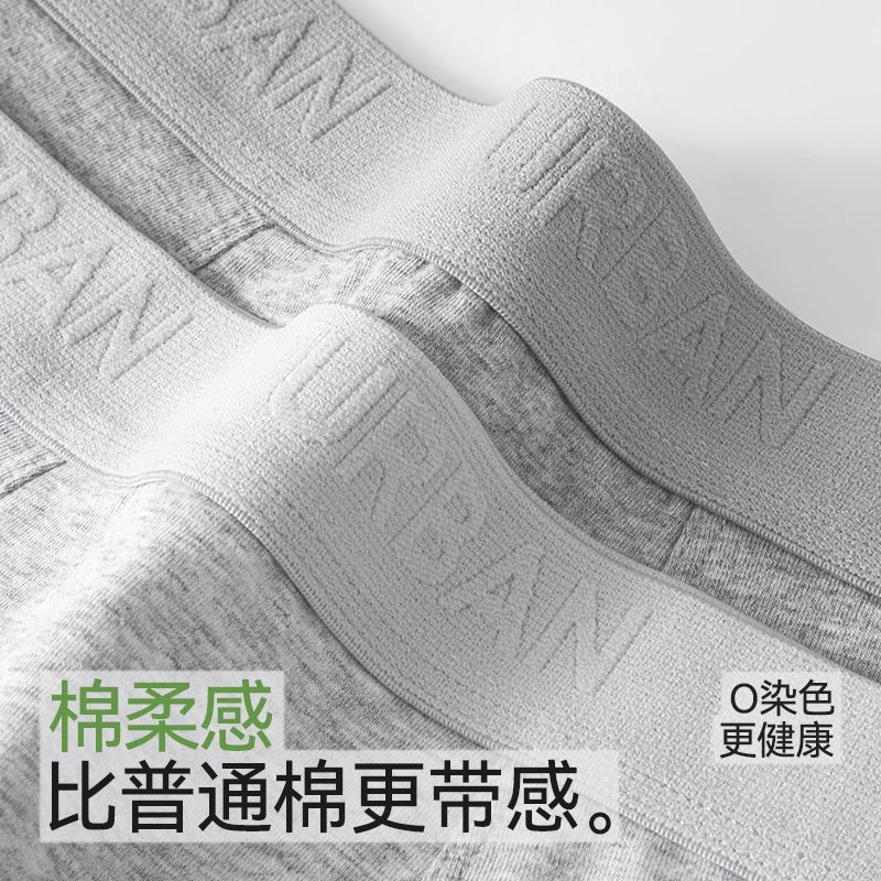 Men's Underwear Pure Cotton Type a Cotton 7A Antibacterial Boxer Briefs Summer Breathable Large Size Boys Pure Cotton Boxer Briefs