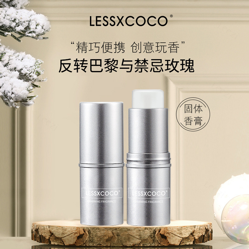 Lessxcoco romantic solid balm fresh light fragrance solid portable Body Balm Balm stick