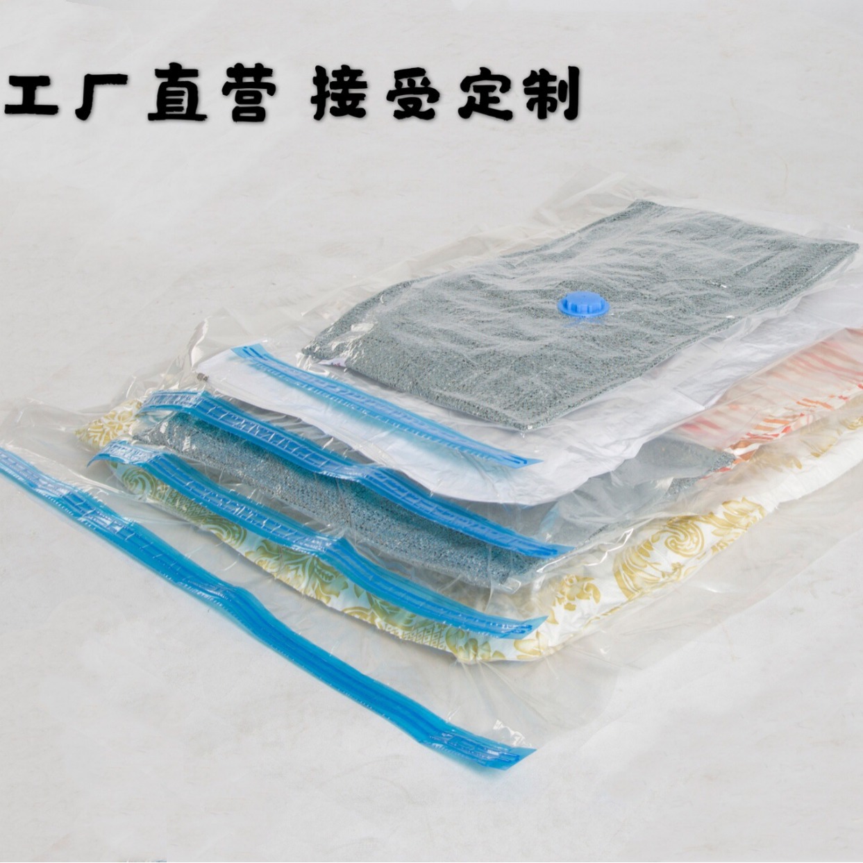 Вакуумный компрессионный мешок для одежды и пуховиков