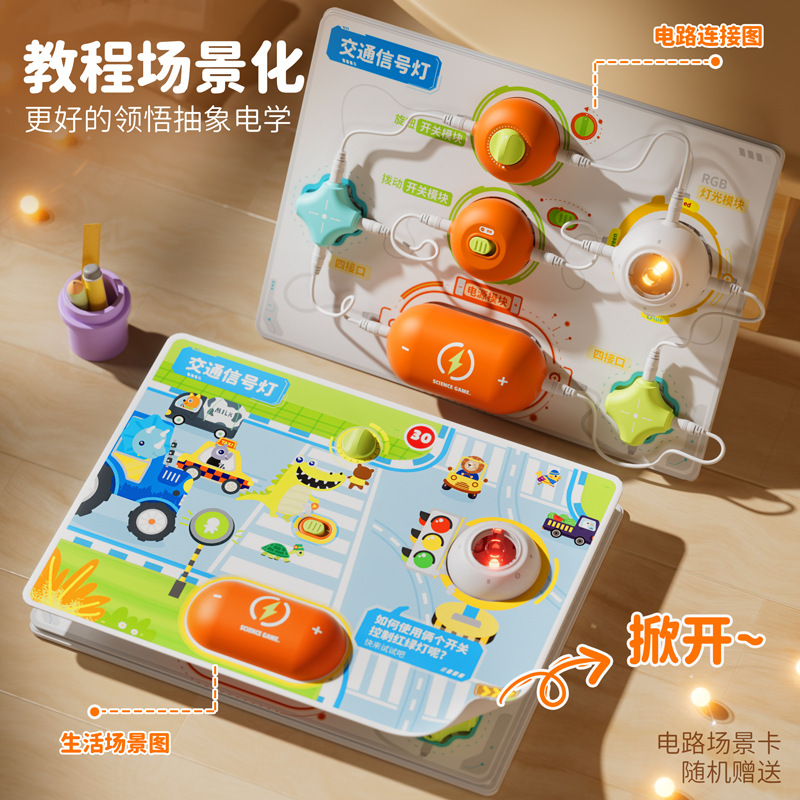 3 + Science and Education Electronic Building Blocks Children's physics experiment set Circuit Assembly multi-functional educational toys science teaching aids