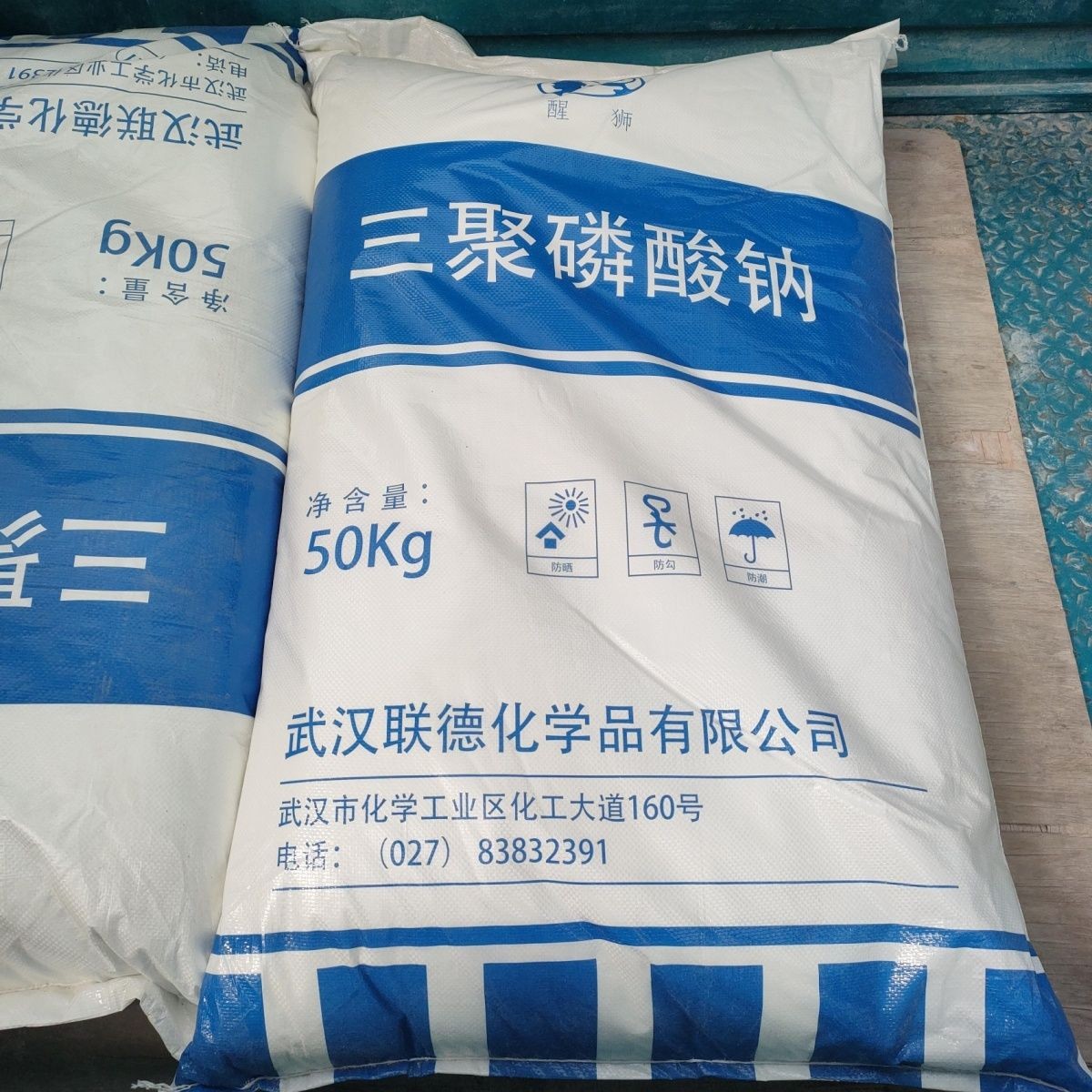 Wholesale Industrial Sodium Tripolyphosphate High Content Sodium Tripolyphosphate for Synthetic Detergent Water Treatment Free Shipping