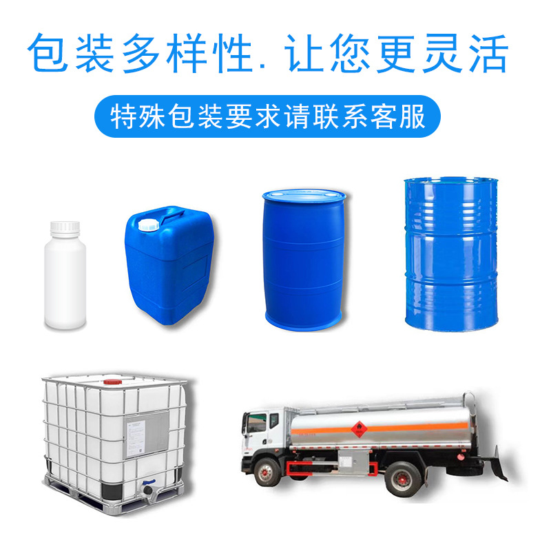 in stock lactic acid food grade 88% content acidity regulator 80% sour agent industrial grade golden lactic acid