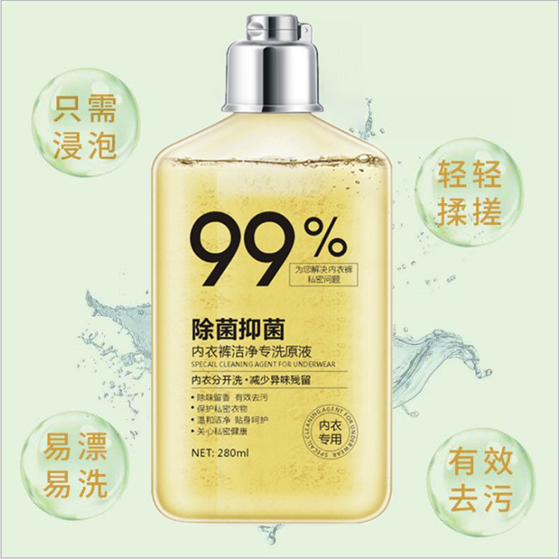 Factory direct underwear laundry detergent underwear special sterilization to remove blood stains sterilization bacteria cleaning liquid