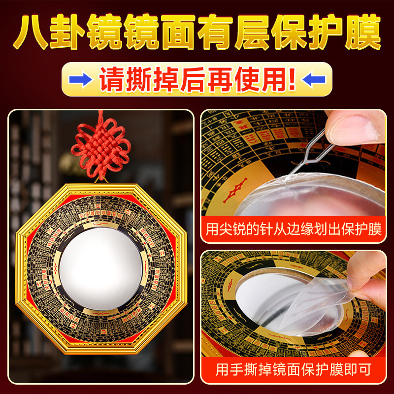 Factory in stock Phnom Penh compass bagua mirror concave mirror convex mirror nine palace bagua mirror ornaments compass bagua mirror wholesale