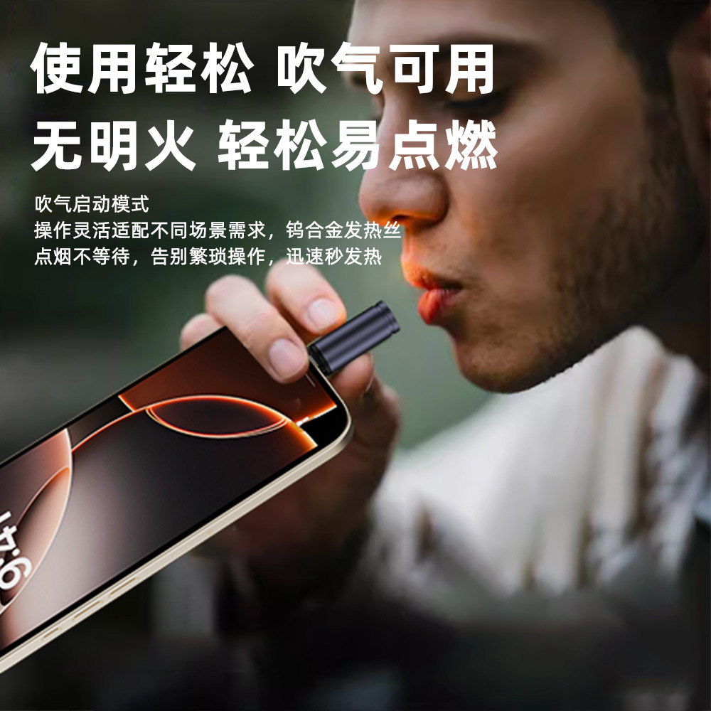 Air-Blown Cigarette Lighter Type-C Mini Igniter Adapter Outdoor Portable Windproof Lighter Can Be Taken on the Plane