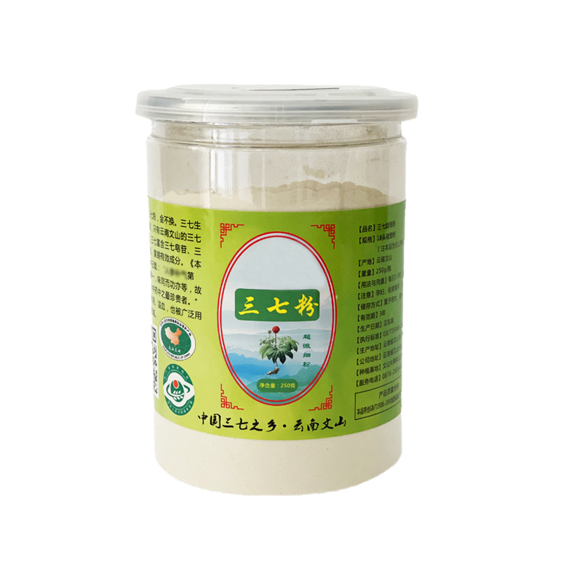 Panax Notoginseng Powder Yunnan Wenshan Ultrafine Powder 250g Canned Manufacturer Wholesale Direct Sales Panax Notoginseng Powder Tianqi Powder